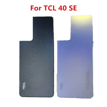 Корпус 40SE для TCL 40 SE T610, Ремонт крышки батарейного отсека, замена задней крышки телефона + клей с логотипом