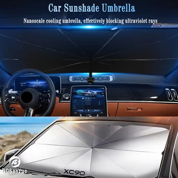 Складной Автомобильный Зонт на лобовое стекло для Volvo XC90, блокирующий ультрафиолетовые лучи, Охлаждающий зонтик, Автозащита, Аксессуары