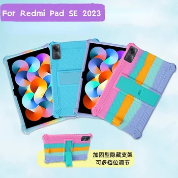 Детский Мягкий Силиконовый Гелевый Чехол-Подставка Для Xiaomi Redmi Pad SE 2023 Tablet 11 
