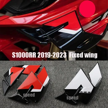 S1000RR 2022 Крылышко С Болтами Подходит Для BMW S1000 RR 2019-2022 2021 Мотоцикл Верхний Обтекатель Крыла И Передний Спойлер ABS Пластик