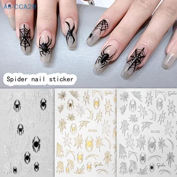 Черно-белые позолоченные картины в форме паука, наклейки для ногтей, улучшающие клейкость Аксессуары для наклеек для ногтей, Нашивка