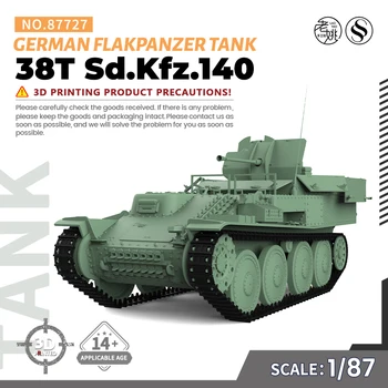 SSMODEL SS87727 V1.7 1/87 Комплект Военной модели Немецкого Зенитного танка 38T Sd.Kfz.140
