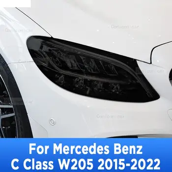 Тонировка фар автомобиля, защита от царапин, Черная защитная пленка, наклейки TPU для Mercedes Benz C Class W205 2015-2022 Аксессуары