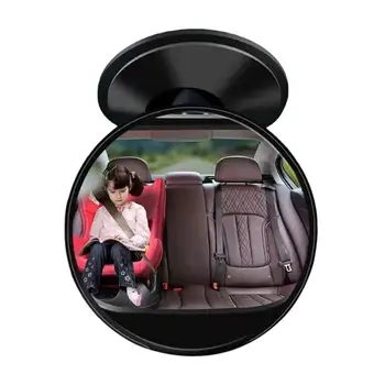 Безопасное зеркало для автокресла, Детское Автомобильное зеркало с присоской, Регулируемая Присоска, Детское Зеркало на заднем сиденье, Зеркало заднего вида, Обращенное к младенцу спереди.