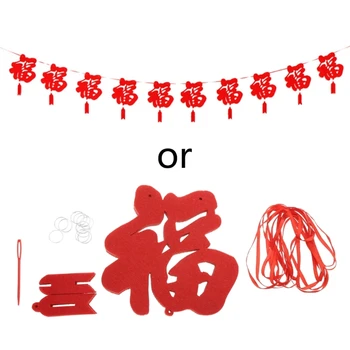 Традиционный китайский Новый Год для баннера, сделанные своими руками из нетканого материала, Счастливые Подвесные потолочные украшения, Вечеринка для