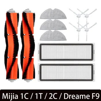 Dreame F9 для Xiaomi Mijia 1C 1T Mi Робот Пылесос Аксессуары Hepa Фильтр Основная боковая щетка Тряпка для швабры Запасные части