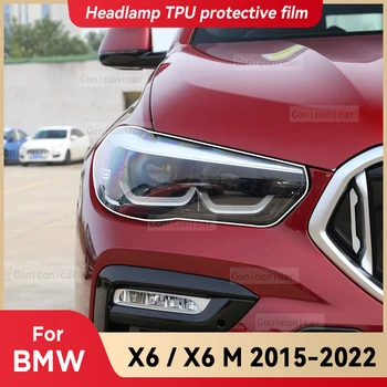 Для BMW X6 X6M F16 G06 F96 F86 2015-2022 Автомобильные Фары Прозрачная Защитная Пленка Из ТПУ Изменение Оттенка Переднего Света