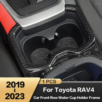 1шт Рамка крышки стакана для воды в первом ряду автомобиля, Украшение интерьера, Автоаксессуар для Toyota RAV4 XA50 Hybrid 2019 2020 2021 2022 2023