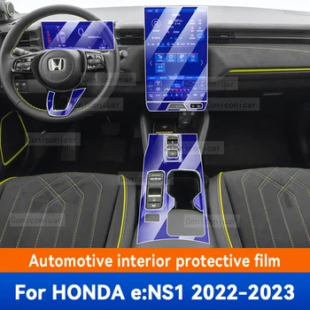 Для Honda e: NS1 2022 2023 Панель коробки передач, приборная панель навигации, защитная пленка для салона автомобиля из ТПУ, прозрачная от царапин