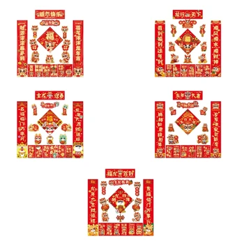 Изысканные куплеты 2024 Года дракона Прославляют китайскую культуру в Hongbao R7UB