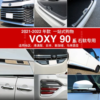 Для Toyota Voxy90 2023 Накладка на зеркало заднего вида автомобиля, наклейка, накладка для декоративных автомобильных аксессуаров