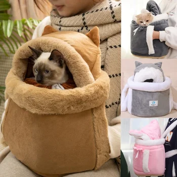 Сумка для переноски домашних животных, рюкзак для маленьких кошек и собак, зимняя теплая Мягкая Плюшевая сумка для переноски домашних животных, сумка для прогулок на открытом воздухе, Подвесная сумка для котенка