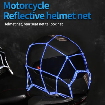 Карман для мотоциклетной сетки, Топливный бак, шлем, багажная сумка с фиксированной сеткой, Эластичный ночной светоотражающий ремень, Грузовая веревка, снаряжение для езды на заднем сиденье.