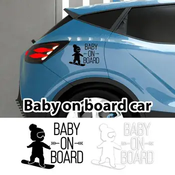 Наклейка на автомобиль, забавный ребенок на борту, наклейка на автомобиль, универсальный декор экстерьера автомобиля, наклейки на ребенка на борту, самоклеящиеся наклейки