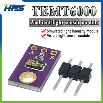 Профессиональный модуль датчика освещенности TEMT6000 для Arduino
