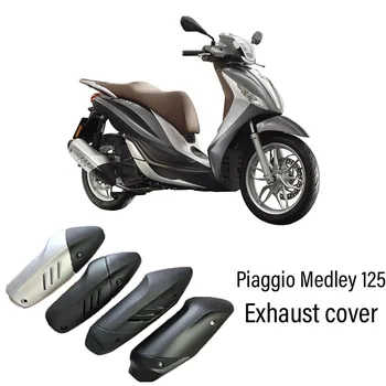 Новый комплект аксессуаров для мотоциклов Piaggio Medley 125 Medley125, крышка выхлопной трубы, капот, подходит для Piaggio Medley 125 Medley125