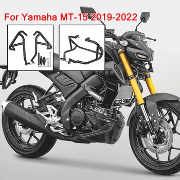 Для Yamaha MT-15 MT15 2019-2022 Аксессуары для мотоциклов Защита двигателя на шоссе, Противоаварийные планки, бампер, рама кузова MT 15, защита от падения
