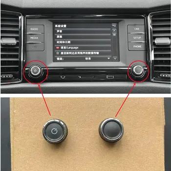 Применить к SKD Octavia Superb Kodiaq GT Ручка навигационного экрана переключатель CD плеера кнопка регулировки громкости Кнопка