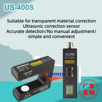 Ультразвуковой датчик коррекции US-400S Ультразвуковой датчик коррекции