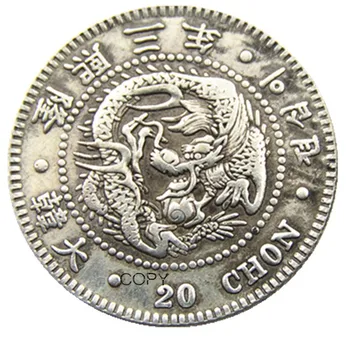 КР (04) - (06) Азия Корея 20 монет-копий Чон Гван Му 11 лет/Юнг Хи 3 года