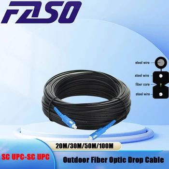 Гибкий провод Оптического Волокна 50M SC/UPC SM G657A1 Outdoor Drop Cable с Черной Оболочкой LSZH из Стальной проволоки 0.5/0.4мм