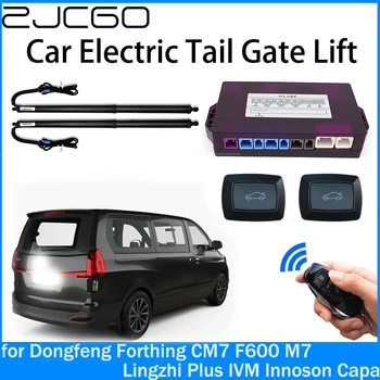 Силовой Багажник С Электрическим Всасыванием Задней Двери Интеллектуальный Подъем Задней Двери для Dongfeng Forthing CM7 F600 M7 Lingzhi Plus IVM Innoson Capa