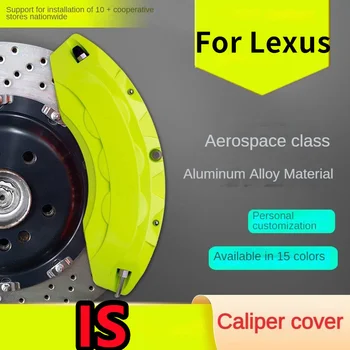 Для Lexus IS Алюминиевая крышка тормозного суппорта автомобиля 2.0T 300 F SPORT 200t 2015 2017 2.5L 250 2013 3.5L 350 2014