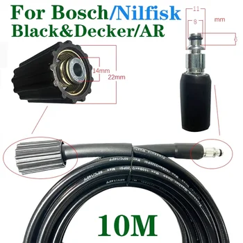 Очистка воды под высоким давлением, 10 м Шланг, пистолет-распылитель для r Bosch Black & Decker AR