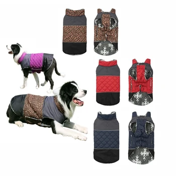 Теплая шуба для собак, зимняя одежда, теплая куртка для домашних животных, непромокаемый жилет для щенков В холодную погоду, одежда для маленьких средних и крупных собак