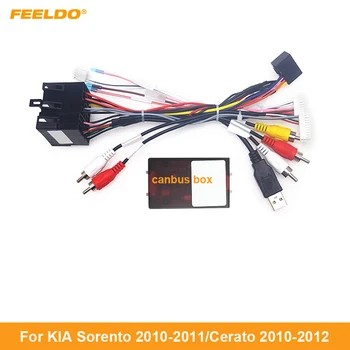 Автомагнитола FEELDO 16PIN Android Power Calbe с коробкой Canbus для адаптера аудио жгута проводов KIA Sorento Cerato
