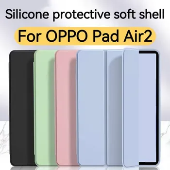 Для OPPO Pad Air2 11,4-дюймовый защитный чехол Smart tablet силиконовый кронштейн sleep trifold PU защитный чехол