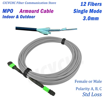 12-волоконный мини-бронированный патч-корд MPO /APC-SM -Полярность A, B, C-кабель 3,0 мм-от 1 м до 100 м