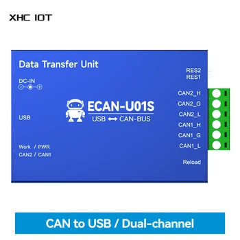 Конвертер CAN в USB CAN2.0, Отладчик CAN-BUS, Анализатор Двунаправленной шины XHCIOT ECAN-U01S, 2-Полосный Приемопередатчик, Портативное Реле