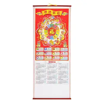 2024 Китайский календарь-свиток, Китайский Календарь-свиток Пожеланий Удачи, 2024 Китайский Новый Год, Календарь-Календарь Дракона