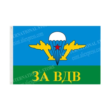 Флаг Воздушно-десантных войск Российской Армии 90 x 150 см 3 x 5 футов Изготовленный на Заказ Баннер С Металлическими отверстиями и люверсами