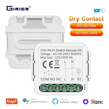 Модуль переключателя WiFi GIRIER DC12/24V AC100-240V Умный дом DIY реле для Google Home Alexa Alice