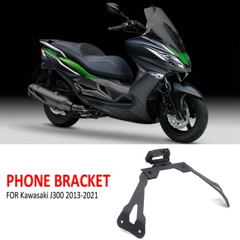 Мотоциклетный телефон Навигационная панель GPS Кронштейн USB Комплект держателя для беспроводной зарядки для Kawasaki J 300 J300 2013-2021 2014 2015