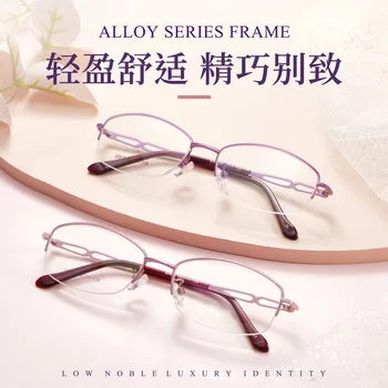 Женская оправа для очков в полурамке, элегантная ретро-оправа для маленьких очков для лица, может быть настроена под очки для близорукости по рецепту врача.