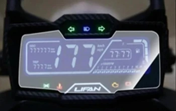 Для мотоцикла LIFAN KPV150 Прибор для защиты от царапин, пленочный экран приборной панели