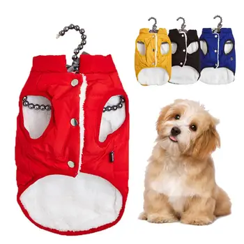 Одежда для домашних животных, Однотонная Ветрозащитная теплая одежда, Зимний жилет для собаки, куртка, Костюм щенка, Рождественское Пальто для большой собаки, Зимняя куртка для чихуахуа