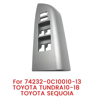 74232-0C100 Рамка переключателя окна двери водителя для Toyota Sequoia 2010-2018 2010-2013 Детали крышки кнопки подъема стеклоподъемника автомобиля