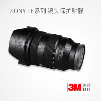 Для Sony 24-105F4G Защитная пленка для объектива 24105F4, наклейка, камуфляж с рисунком кожи, Полная упаковка 3 м