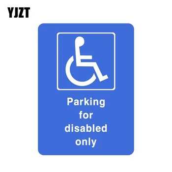 Советы по наклейке на автомобиль YJZT 11 * 15 см Парковка Только для инвалидов Наклейка на автомобиль