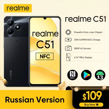 Русская версия realme C51 50-Мегапиксельная AI-камера 33 Вт SUPERVOOC Charge 6,74 