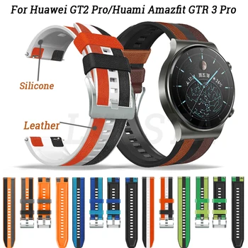 22 мм Ремешок Для Смарт-Часов Huawei Watch GT3 GT 3 46 мм Браслет-Бегунок Кожаный Силиконовый Ремешок GT 2 GT2 Pro Ремешок Для Часов Аксессуар