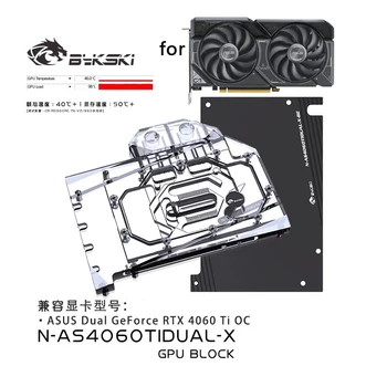 Водяной блок графического процессора Bykski для Видеокарты ASUS Dual GeForce RTX 4060 Ti OC/Медный Кулер RGB-Радиатор/N-AS4060TIDUAL-X