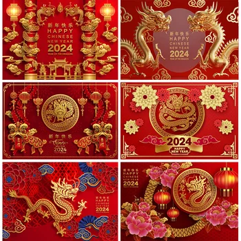 Китайский Новогодний декор 2024, фон для фотосъемки на стене, фонарь с красным драконом, Весенний фестиваль, вечеринка.