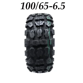 11-Дюймовая Вакуумная шина 100/65-6,5 Бескамерная Противоскользящая Колесная шина для электрического скутера Dualtron Parts
