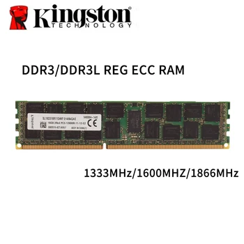 Kingston DDR3 DDR3L 4 ГБ 8 ГБ 16 ГБ 32 ГБ 1333 МГц 1600 МГц 1866 МГц ECC REG 2RX4 PC3-12800R Серверная память