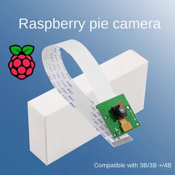 Raspberry Pi 3 Model B + модуль камеры 1080p 720p Мини-камера, 5-мегапиксельная веб-камера, видеокамера, совместимая с Raspberry Pi 2 Model B